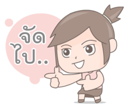 Jownee sticker #8865531