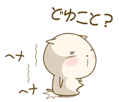 Very cute dog stickers 2 sticker #8865554