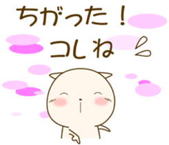 Very cute dog stickers 2 sticker #8865560