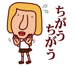 Catherine World 2 sticker #8865606