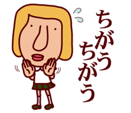 Catherine World 2 sticker #8865606