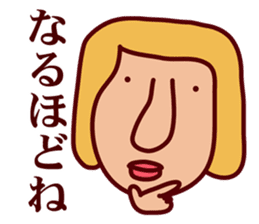 Catherine World 2 sticker #8865614