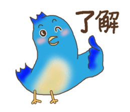Life of the blue bird sticker #8865820