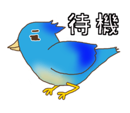 Life of the blue bird sticker #8865843