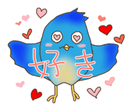 Life of the blue bird sticker #8865852