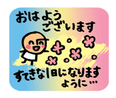 Mr.arawasu.4patterns of 10 greetings sticker #8865985