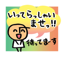 Mr.arawasu.4patterns of 10 greetings sticker #8865999