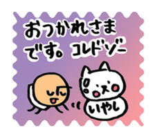 Mr.arawasu.4patterns of 10 greetings sticker #8866000