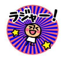 Mr.arawasu.4patterns of 10 greetings sticker #8866006