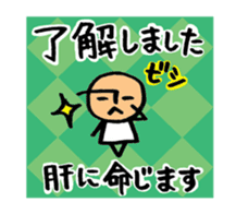 Mr.arawasu.4patterns of 10 greetings sticker #8866007