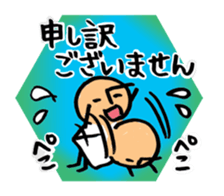 Mr.arawasu.4patterns of 10 greetings sticker #8866012