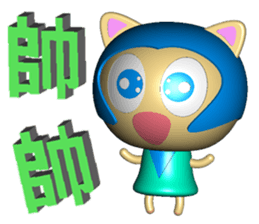 Forgive my husband (3D) sticker #8866017