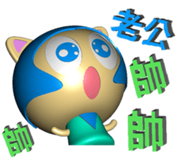 Forgive my husband (3D) sticker #8866018