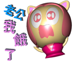 Forgive my husband (3D) sticker #8866030