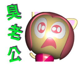 Forgive my husband (3D) sticker #8866031