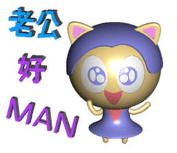 Forgive my husband (3D) sticker #8866033