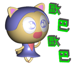 Forgive my husband (3D) sticker #8866034