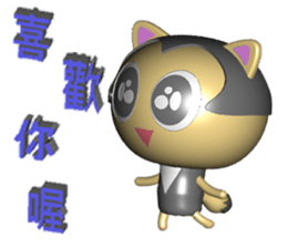 Forgive my husband (3D) sticker #8866036