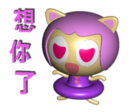 Forgive my husband (3D) sticker #8866044