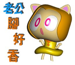 Forgive my husband (3D) sticker #8866049