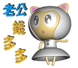 Forgive my husband (3D) sticker #8866052