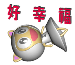 Forgive my husband (3D) sticker #8866055