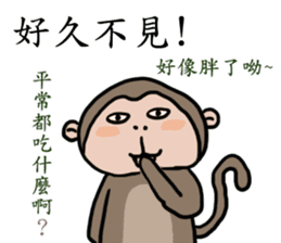 2016 Happy monkey year sticker #8866142
