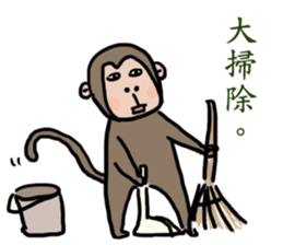2016 Happy monkey year sticker #8866150