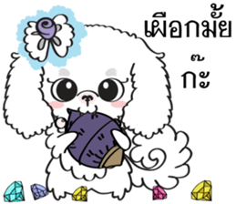 Flat Face Family sticker #8866429