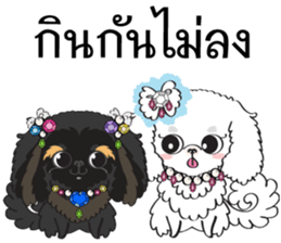 Flat Face Family sticker #8866430