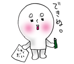 Mr.Omochidono sticker #8866456