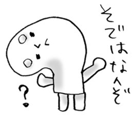 Mr.Omochidono sticker #8866457