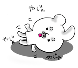 Mr.Omochidono sticker #8866459