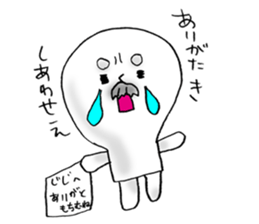 Mr.Omochidono sticker #8866465