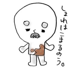 Mr.Omochidono sticker #8866472