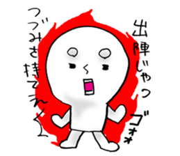 Mr.Omochidono sticker #8866475