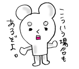 Mr.Omochidono sticker #8866476