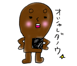 Mr.Omochidono sticker #8866478