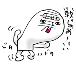 Mr.Omochidono sticker #8866484