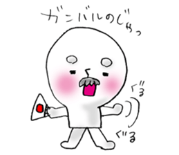 Mr.Omochidono sticker #8866486