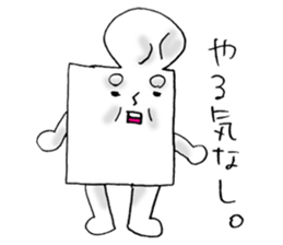 Mr.Omochidono sticker #8866490