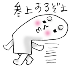 Mr.Omochidono sticker #8866491