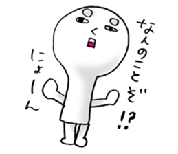 Mr.Omochidono sticker #8866492