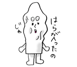 Mr.Omochidono sticker #8866494