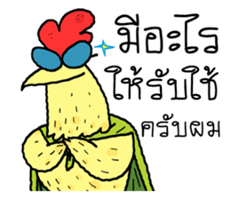 Chicken Hero sticker #8866536