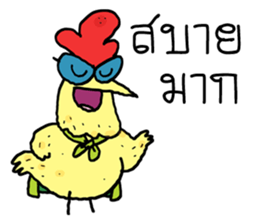 Chicken Hero sticker #8866540