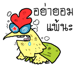 Chicken Hero sticker #8866541