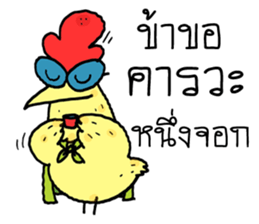 Chicken Hero sticker #8866543