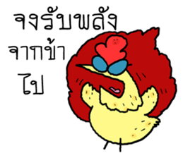 Chicken Hero sticker #8866545