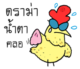 Chicken Hero sticker #8866546